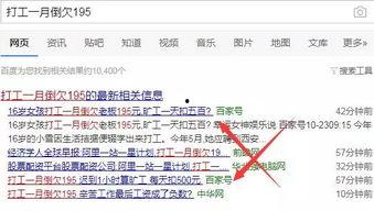 吃瓜网怎么赚钱,如何通过吃瓜内容实现盈利