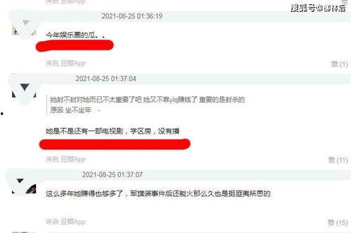 吃瓜爆料 论坛官网入口