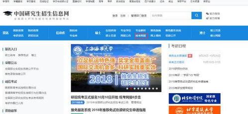 吃瓜爆料 论坛官网入口