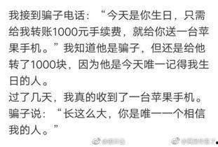 网红吃瓜搞笑段子大全集