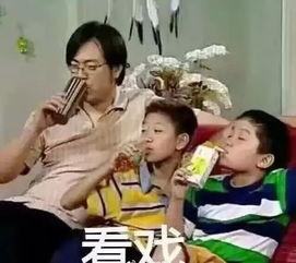 网红吃瓜搞笑段子大全集