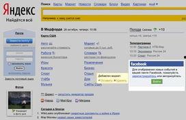 俄罗斯搜索引擎吃瓜网,带你领略俄语网络世界的独特魅力