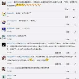 可以吃瓜的网盘,网盘中的娱乐盛宴