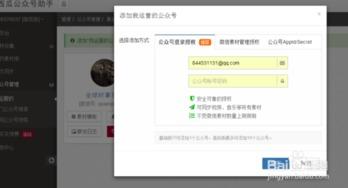 吃瓜网1.0.7破解版