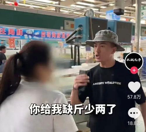 网红打假吃瓜事件视频