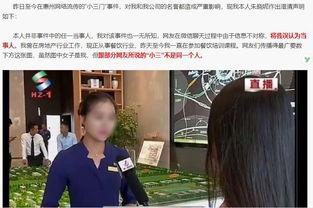 网红小千禧吃瓜事件视频