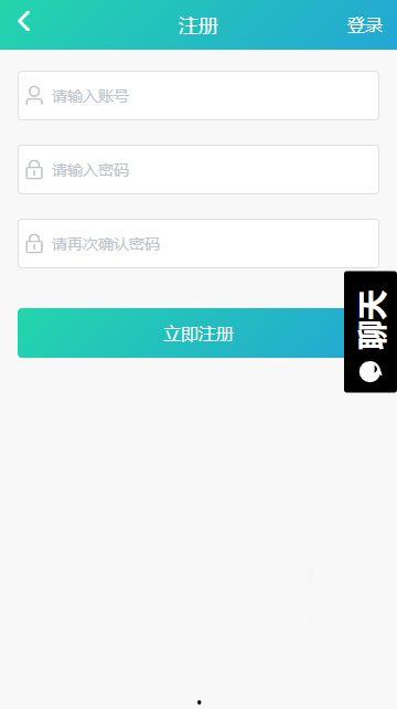 黑瓜吃料网app安卓版