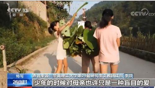 26岁姑娘车祸后被搭讪吃瓜网,意外邂逅，吃瓜网友见证奇迹时刻