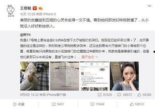 吃瓜网红大事件真相,真相背后的惊人内幕