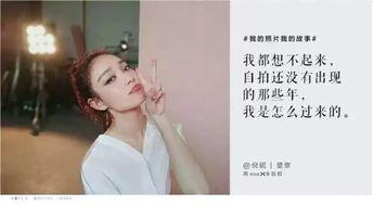 吃瓜网红拍照文案姐妹