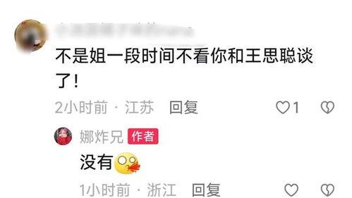 吃瓜公众号网红是谁啊,揭秘“吃瓜公众号”背后的网红达人