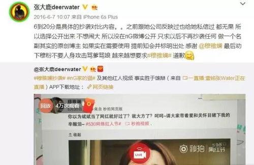 吃瓜公众号网红是谁啊,揭秘“吃瓜公众号”背后的网红达人