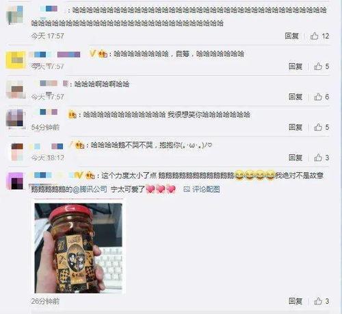 百度吃瓜网哪里找,轻松找到热门话题的聚集地