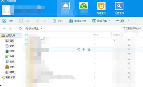 吃瓜500页ppt 百度网盘,揭秘娱乐圈幕后故事