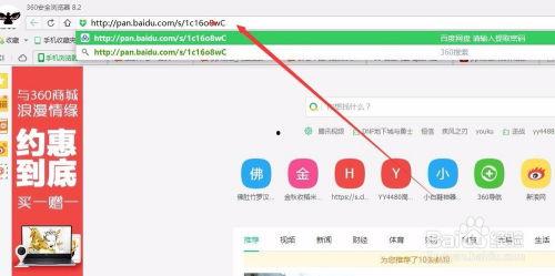吃瓜500页ppt 百度网盘,揭秘娱乐圈幕后故事
