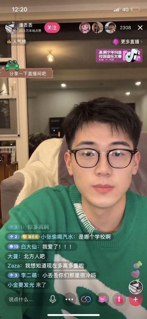 那些吃瓜退网的网红是谁,那些因吃瓜退网的网红背后的故事