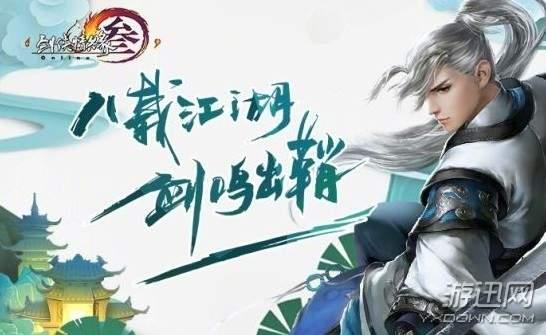 剑网三吃瓜怎么拿取,吃瓜群众如何轻松获取游戏内瓜果资源