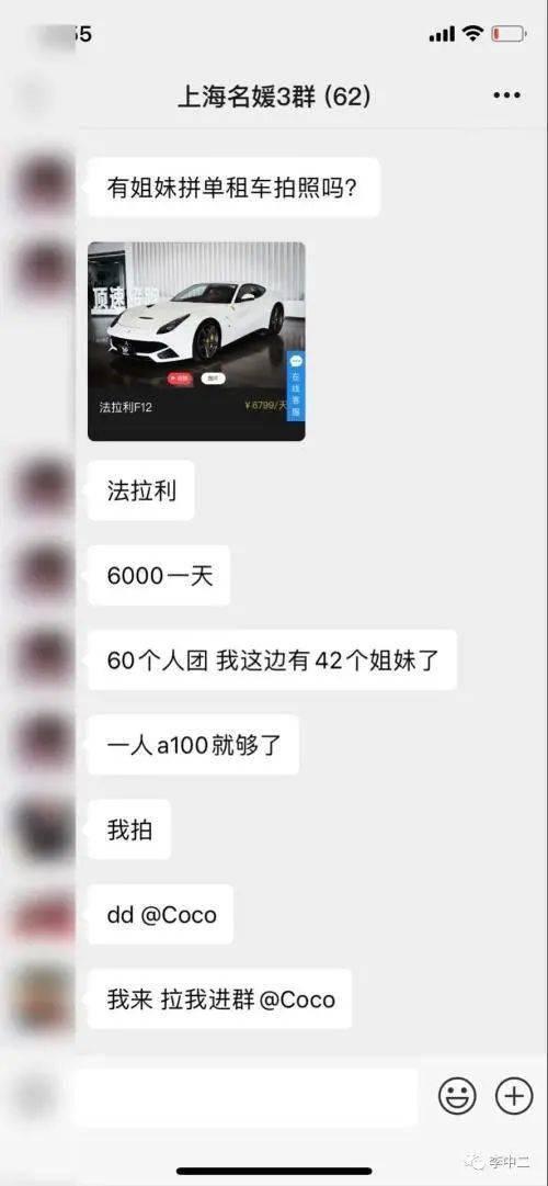 滨江网红吃瓜群微信号是什么