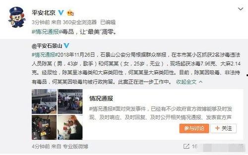 网红网爆吃瓜事件,揭秘幕后真相与网络暴力