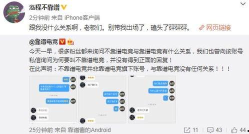 网红网爆吃瓜事件,揭秘幕后真相与网络暴力