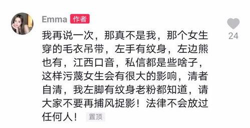 《吃瓜群众》抖音网红