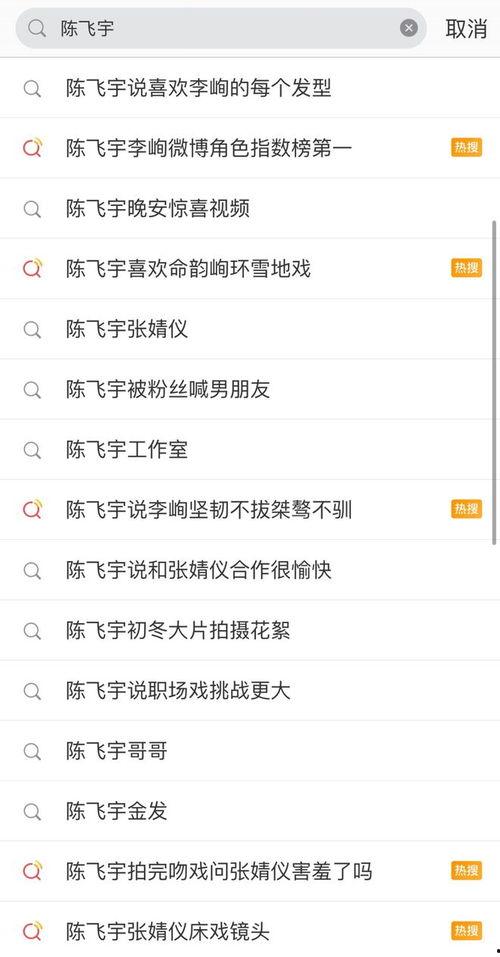 吃瓜爆料黑料不打烊最新官网