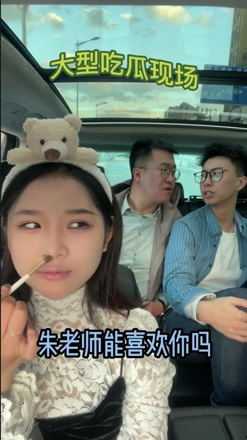 网红主播吃大瓜是真的吗