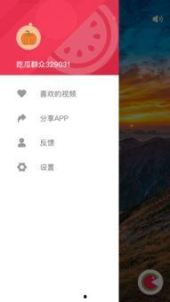 吃瓜网如何下载视频,吃瓜网视频下载攻略