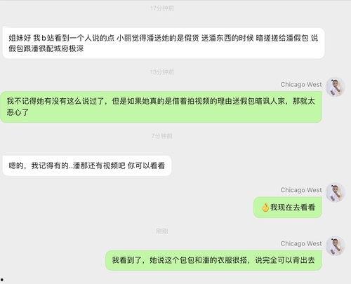 女明星网红吃瓜图片大全,揭秘娱乐圈幕后故事