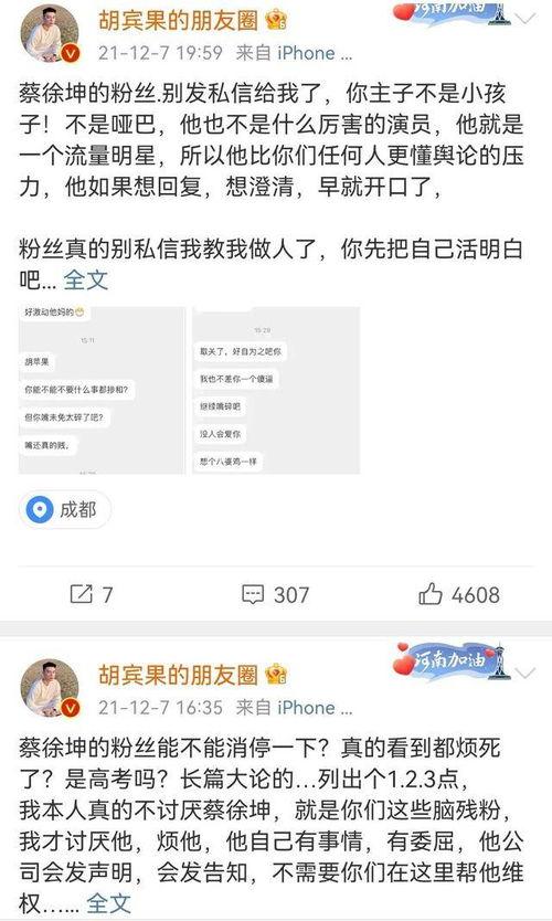 网红吃瓜猛料网站大全,一网打尽热门八卦！