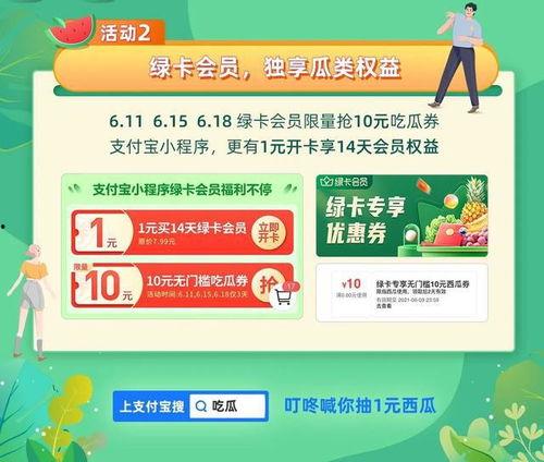如何登录吃瓜网,畅享娱乐资讯新体验