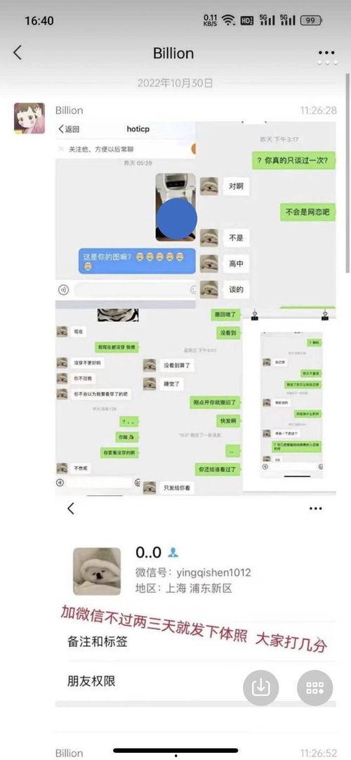 如何登录吃瓜网,畅享娱乐资讯新体验
