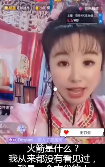 盐城吃瓜网红直播,吃瓜群众的热闹盛宴