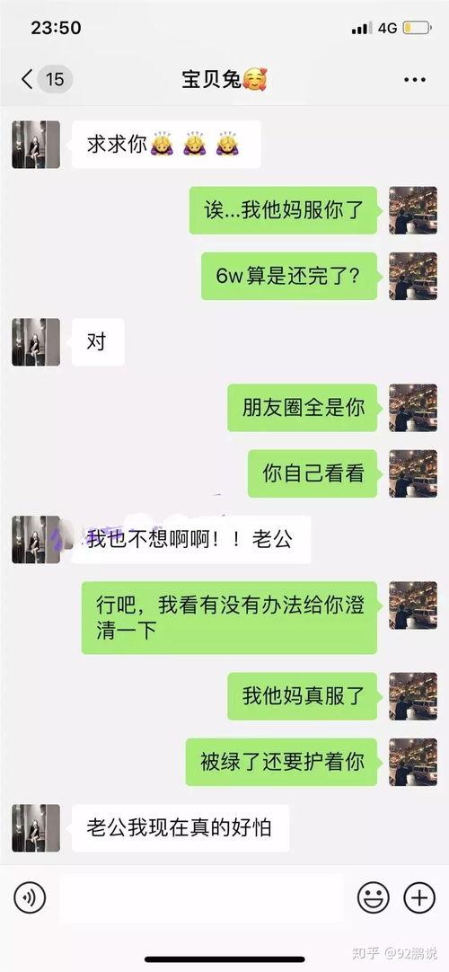 山西网红吃瓜事件是真的吗,山西网红吃瓜事件真相揭秘