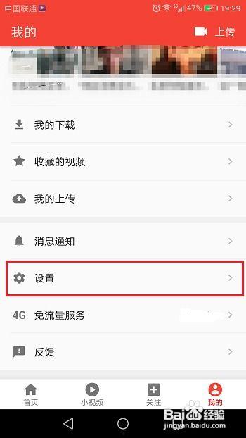 吃瓜网推广码怎么下载到手机,用吃瓜网推广码下载至手机,尽享便捷体验!