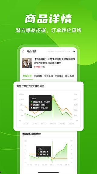 吃瓜网推广码怎么下载到手机,用吃瓜网推广码下载至手机,尽享便捷体验!