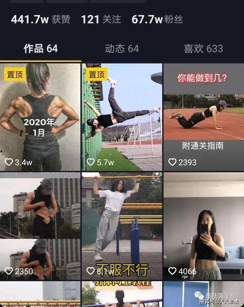 抖音网红陈77吃瓜,揭秘网红圈幕后故事