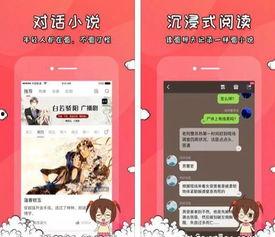 吃瓜网小说,揭秘娱乐圈背后的秘密与爱恨情仇