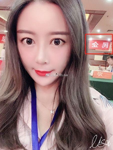 吃瓜网百万粉丝女网红