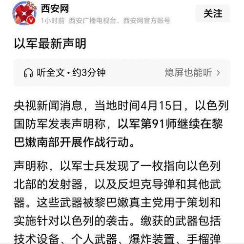 吃瓜网独家揭秘内容,娱乐圈惊天大事件内幕曝光